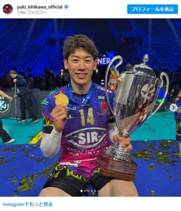 石川祐希、“金メダル”とともに優勝を報告 「本当にすごい」「感動をありがとう」ファンから祝福の声
