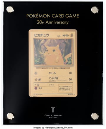 初回では「ポケカ」純金製のピカチュウカードが525万円で落札　日本のトレカに特化したオークションシリーズが全4回にわたり開催