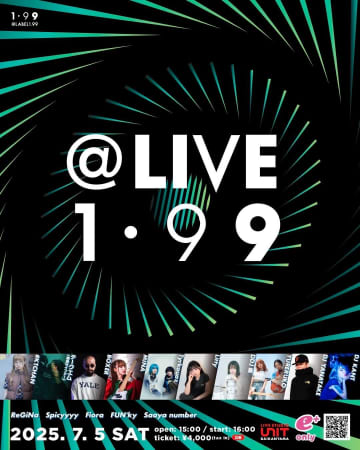新世代レーベル@LABEL 1.99、主催イベント【@LIVE 1.99】出演者ラインナップ発表
