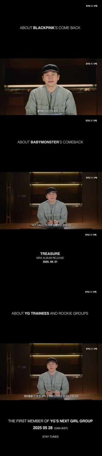 YG ヤン・ヒョンソク、BLACKPINKら3組の活動計画を発表！男女新グループのデビューも予告（動画あり）