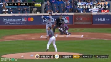 大谷翔平、敵地ブーイングを歓声に変える18号ホームランに解説も「笑うしかない」状態に…朝の列島を“目覚めさせる”豪快アーチの瞬間