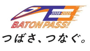 JR東日本、山形新幹線E3系置き換え企画で車両にロゴ貼付、グッズも販売