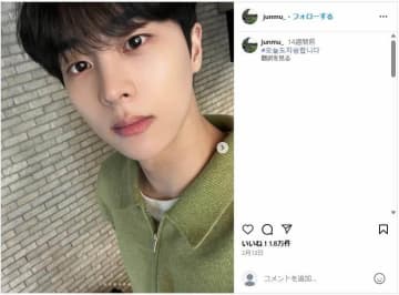 永野芽郁と共演の韓国俳優、誕生日のインスタに「嘘をつくなよ」　意味深投稿に困惑広がる