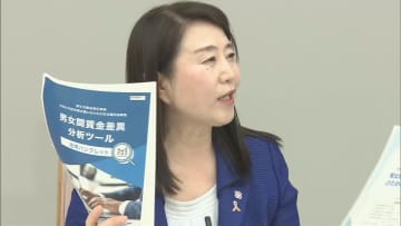【賃金格差】大卒で年収200万以下が3割超…女性の賃金上げるには？「仕方ないやんか」に切り込む前首相補佐官・矢田稚子さんにきく