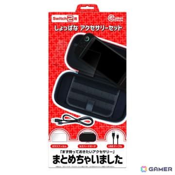 「Switch 2用しょっぱなアクセサリーセット」が7月18日に発売！画面保護ガラスフィルムと収納ポーチ、USB充電ケーブルの3点がセットに