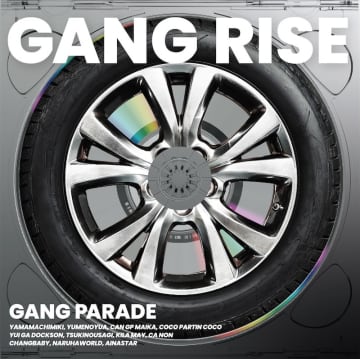 GANG PARADE、RED in BLUE提供曲「アンビバレント」配信リリース