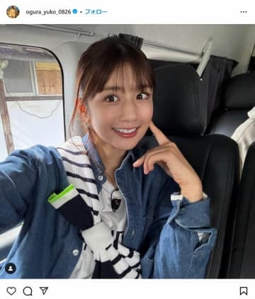 「豪華なメンバー」小倉優子投稿の5ショットに驚きの声続々　「美人さんばかり」「素敵」