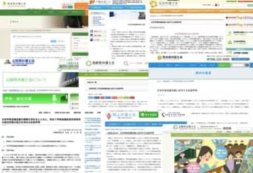 学術会議改正法案は「学問の自由への重大な脅威」　9弁護士会が相次いで反対声明