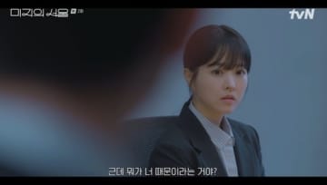 「未知のソウル」パク・ボヨン、姉のふりをしてGOT7 ジニョンと対面【ネタバレあり】