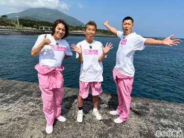 宮城から世界へ!?「かのおが便利軒」狩野英孝と尾形貴弘が離島と秘湯で大捜索！