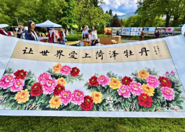 牡丹の花祭り：ブルガリアを魅了する春の文化行事