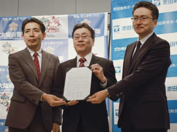 詐欺疑いの口座情報を共有へ　大阪府警、池田泉州銀と協定締結