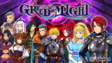最大9人制のスマホ向けオートバトルファンタジーRPG「グリードオブマイト」が6月2日に配信！特技比率や編成を事前に組み立てる戦略性が魅力