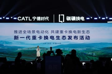 中国、大型トラック向け次世代バッテリー交換エコシステムを発表