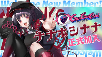 VTuberグループ「GanGun Girls」にeスポーツキャスターVTuber・ナナホシナナが正式加入