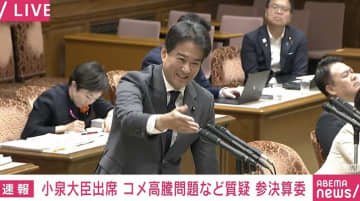 「残念な答弁」「全く危機意識ないですよね。ないじゃないですか」柳ケ瀬議員が武藤大臣を“苦笑でバッサリ”「太陽光パネルに中国製の不審な通信機器が搭載されている」