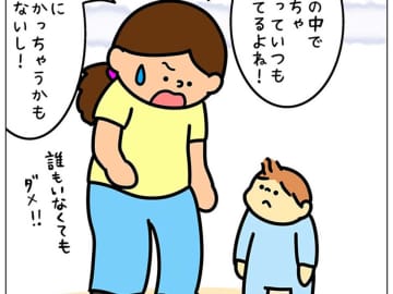 「おっかない注意より響く」　店内で走った４歳児に、店員の女性が？