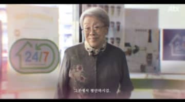 今年1月に亡くなった韓国大御所女優（83）、夫も出演中のドラマで見せた「最後の演技」