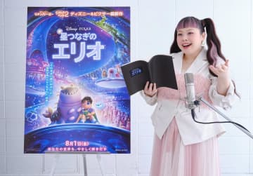 渡辺直美、ピクサー系作品で日本人初の快挙　新作映画で米国版・日本版両方の声優に起用