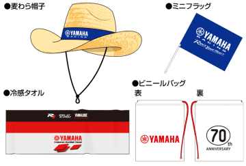 鈴鹿8耐 ヤマハ応援席チケット販売開始　6年ぶりのファクトリーチーム参戦へ