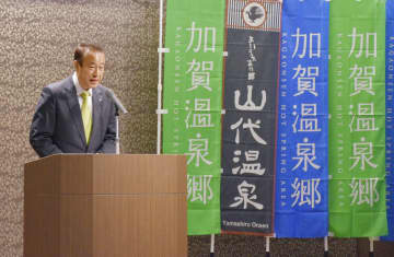 加賀市、温泉郷のPR強化を　コロナ、地震で宿泊減