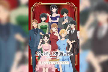 TVアニメ『花は咲く、修羅の如く』 6/29開催 スペシャルイベントビジュアル公開、チケットのプレイガイド先行受付がスタート