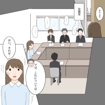 ［１４］「身に覚えはありますか？」用もないのにつきまとっていると横行するデマに絶句。やばい新人ちゃん｜ママ広場マンガ