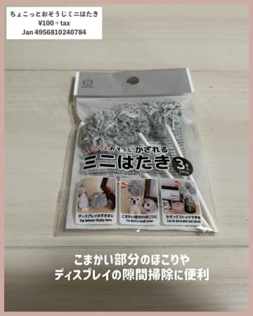 【セリア】見つけたら即カゴ♡「大ヒットアイテム」