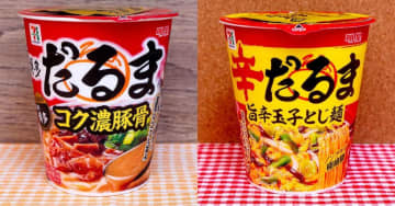 今は無き〝幻のメニュー〟がカップ麺で帰ってきた！　名店「博多だるま」監修の定番＆限定をマニアが実食