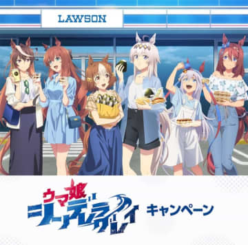 「ローソン」×『ウマ娘』がコラボ！ “おにぎりを食べるオグリキャップ”のグッズ配布＆販売