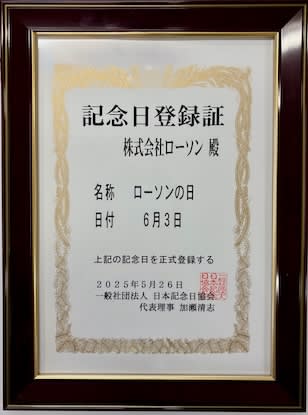 【ローソン】新作スイーツ『盛りすぎ！プレミアムロールケーキ』や『ご褒美スティックケーキ ふわしゅわレモン』など新発売！【コンビニ】