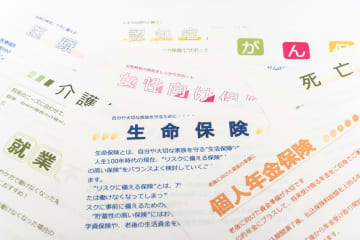 自分に合った「賢い保険選び」のポイント＆注意点とは？FPがわかりやすく解説！