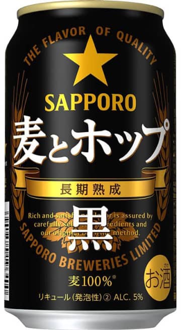 Amazonで「麦とホップ &lt;黒&gt; 350ml×24本」が13%OFFの税込4,078円!