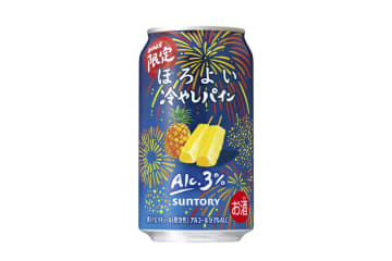サントリー、甘酸っぱく芳醇な味わい「ほろよい〈冷やしパイン〉」発売