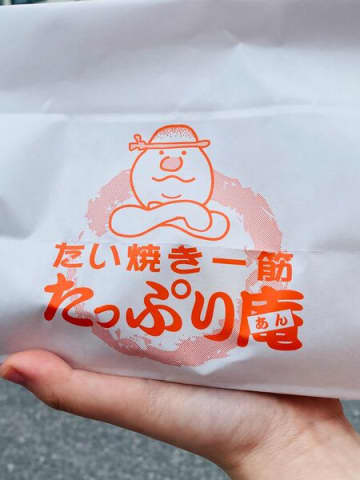 テンション爆あがり！はみ出る！はみ出る！特大ボリュームたい焼き