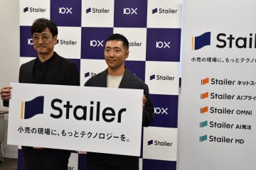 小売向けネットスーパー支援の10X、AI・DX領域に進出の深謀