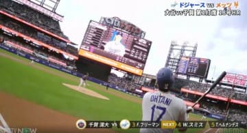 球場騒然！ 大谷翔平、爆速弾丸アーチで“まさかの光景”「飛ばしすぎ」「怖いわ」 174キロ“衝撃ライナー”→スタンド上段に“秒で着弾”