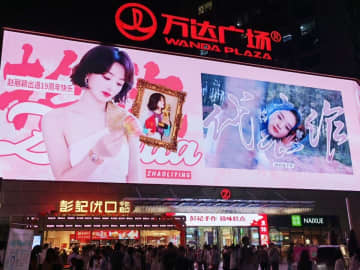 中国万達、再び商業施設「万達広場」48件売却へ―中国メディア