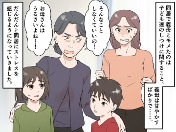 夫の死後、義母が「アンタは赤の他人」絶縁後「遺産を返せ！」→ 実父が『正論』で黙らせた話