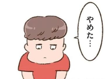ひどすぎじゃない？部活をやめた息子にむかって母親が言い放ったひとこと。【わたしが誰だかわかりましたか？#15】