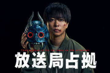 櫻井翔主演“占拠シリーズ”第3弾は「放送局占拠」　病院、空港に続き「こうきたか！」