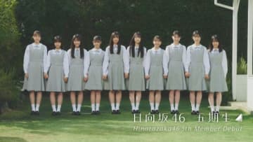 日向坂46五期生「おもてなし会」直前　10人のキャラを紹介【後編】――号泣デビューから麻雀女子まで