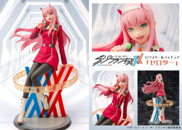 「ダーリン・イン・ザ・フランキス」に登場するゼロツーを立体化したフィギュアが楽天ブックスにて12%オフで販売中