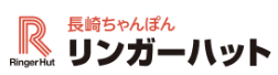 リンガーハット／岡山県倉敷市に「倉敷酒津店」5／29オープン