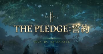 「リネージュ2M」次期大型アップデート「THE PLEDGE:誓約」の詳細情報を公開！新規リンピアード ダンジョン実装など