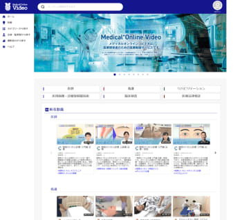 「Medical*Online Video(メディカルオンラインビデオ)」　腎癌取扱い規約 第5版改訂のポイント解説、3D画像作成の動画を新規配信開始　5月27日(火)より講義・ガイドライン(3動画)、3D画像作成(2動画)の動画配信を開始