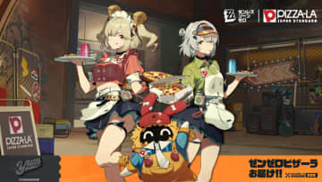 『ゼンゼロ』×「ピザーラ」コラボが5月27日より開始！「バーニス・ホワイト」「アンビー・デマラ」モチーフのピザセットには限定アイテムのコードが付属
