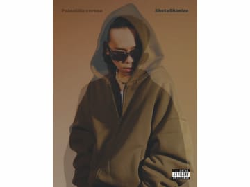 清水翔太、6/18リリースフルアルバムよりリード曲「DON’T FORGET MY NAME」5/28先行配信！