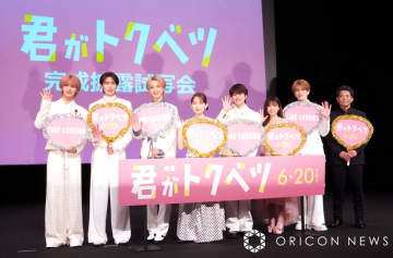 LiKE LEGEND、初の生パフォーマンスに大歓声　大橋和也はダンス忘れかけるも…「アイドルなんで」