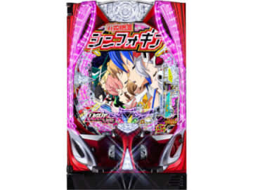 新基準対応の甘デジ新火力！パチンコ新台「PAフィーバー戦姫絶唱シンフォギア4 LT-Light ver.」「PAフィーバー戦姫絶唱シンフォギア4 Light ver.」2機種同時発売／SANKYO